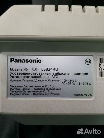 Panasonic KX-TES824RU