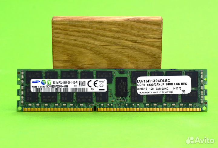 16GB DDR3 L ECC samsung 1333