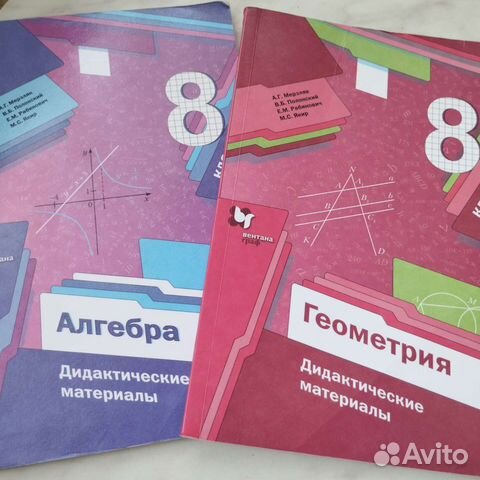 Книги для школьников