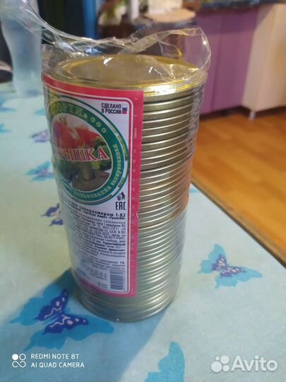 Крышки для банок