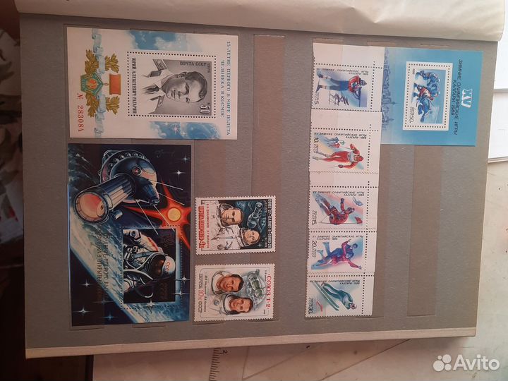 Почтовые марки СССР