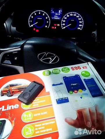 Сигнализация StarLine