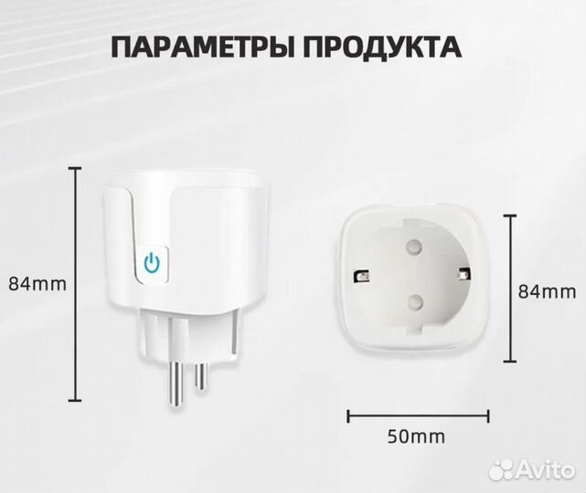 Wi-Fi Умная розетка, 20А onemo