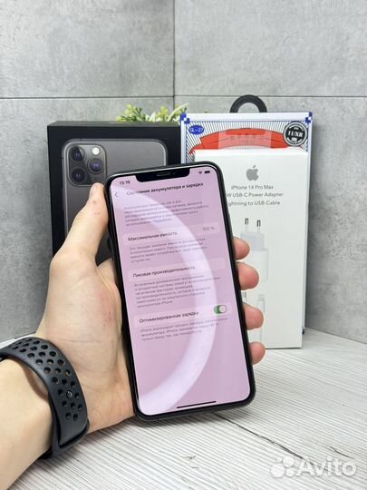 iPhone 11 Pro Max, 256 ГБ