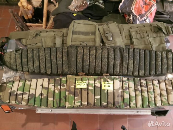 Баллистический пояс