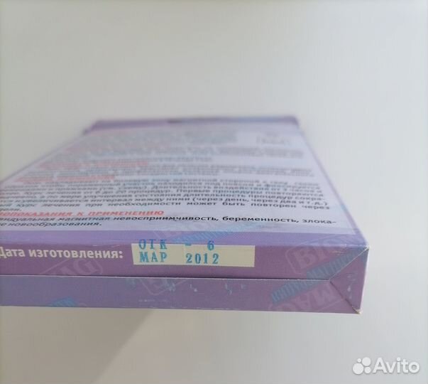 Пояс противорадикулитный магнитоэластичный