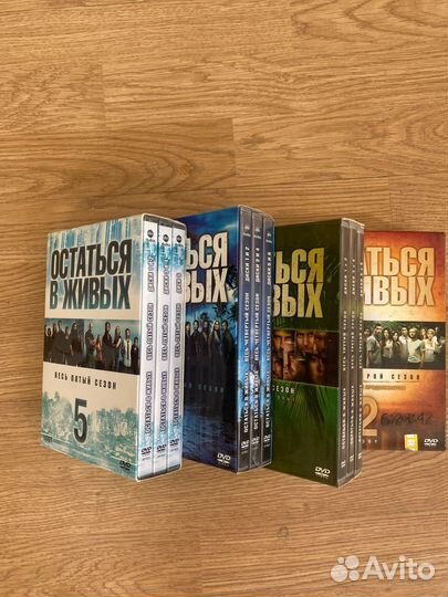 Dvd диски лицензия. Остаться в живых. Lost