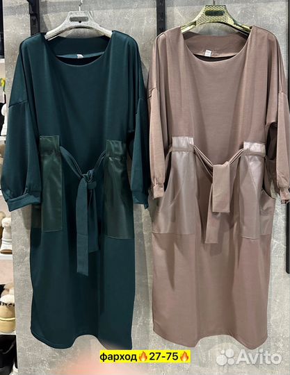 Платье женское