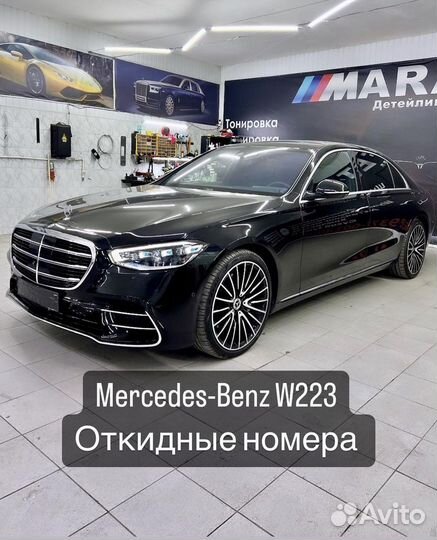 Детейлинг Студия Marafet Auto