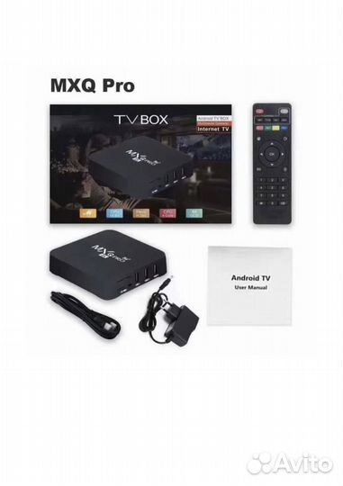 Android tv приставка