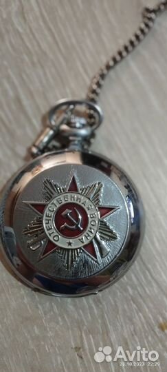 Часы карманные молния