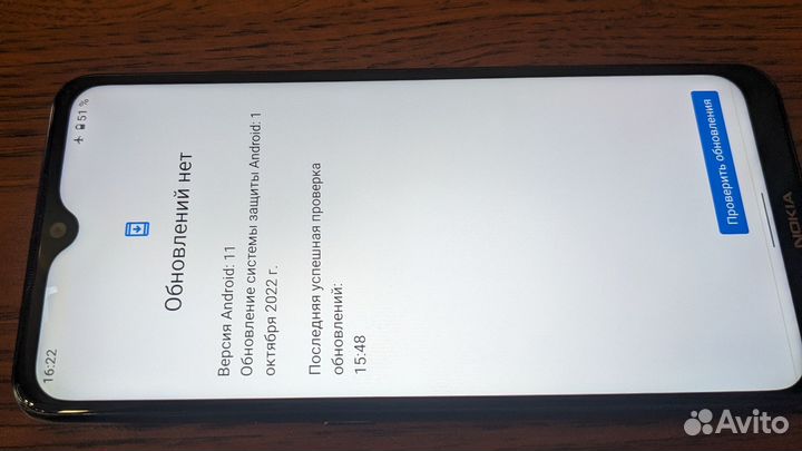 Nokia 6.2, 3/32 ГБ