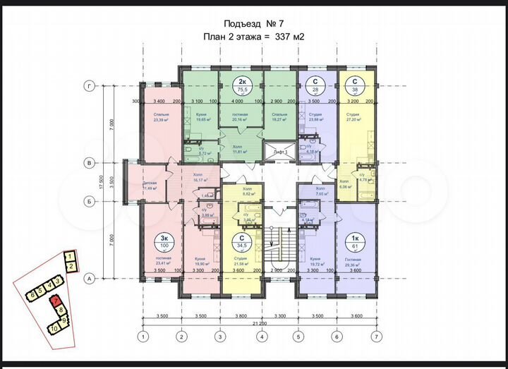 2-к. квартира, 59,5 м², 4/14 эт.