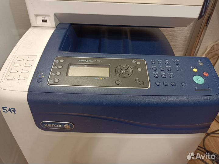 Принтер лазерный мфу