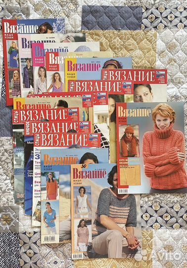 Журналы по вязанию и шитью Diana, Burda, Золушка