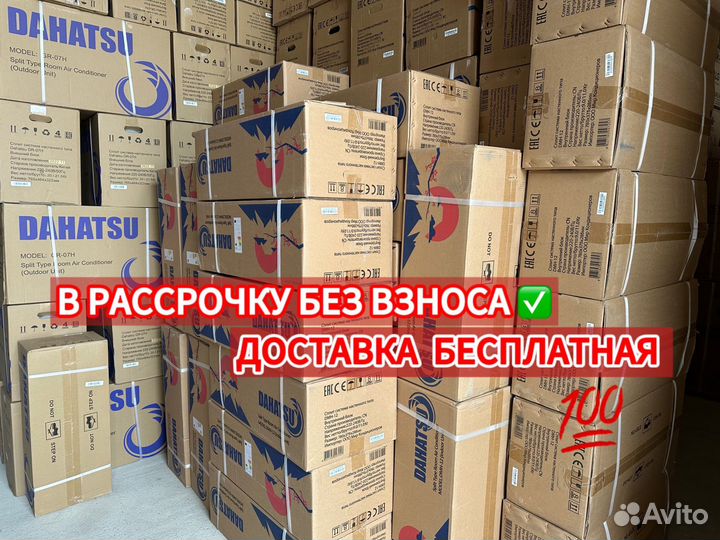 Новые кондиционеры