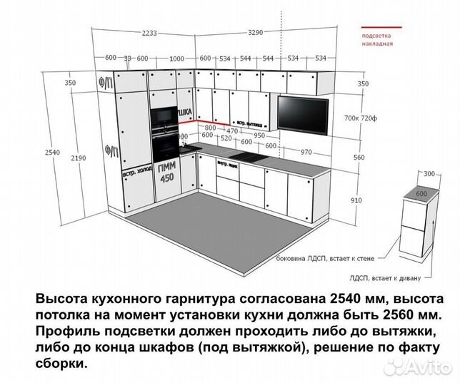 Кухня по индивидуальному заказу