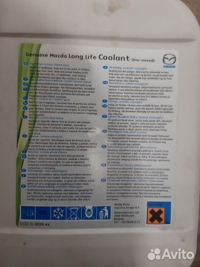 Антифриз зеленый fl22