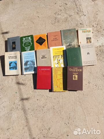 Книги разные 4