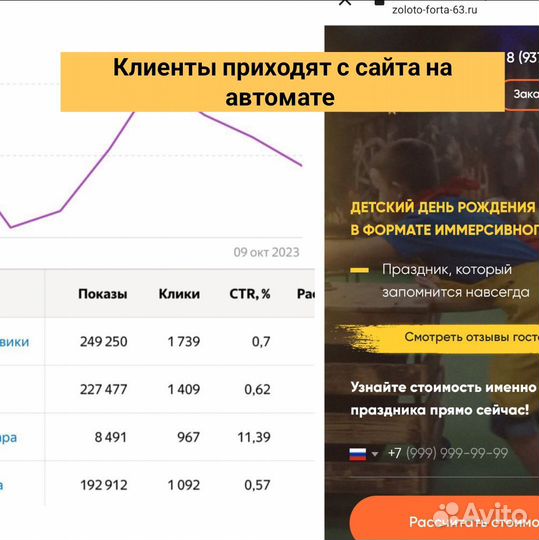 Прибыльная квест-студия