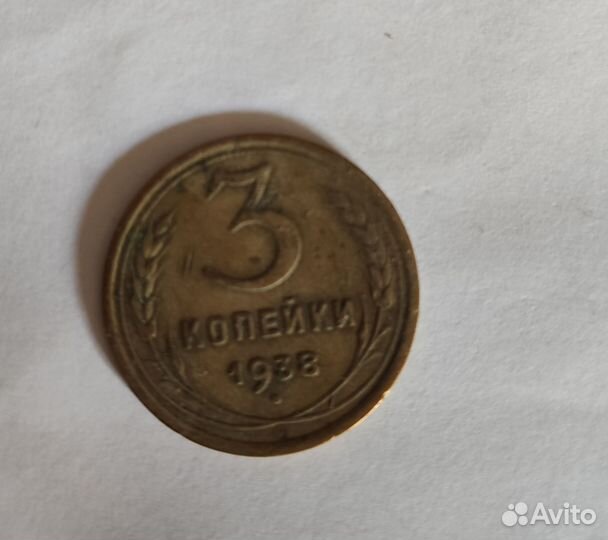 Монеты СССР