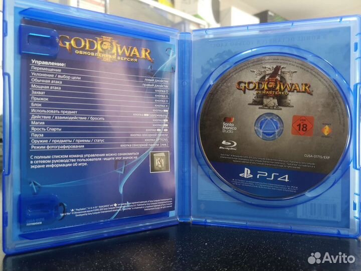 God of War 3 Обновлённая версия PS4 (Б/У)