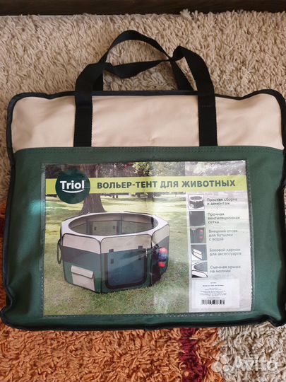 Вольер-тент Triol для животных Dcc1048 S