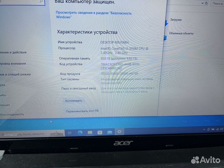 Acer aspire e1 571g