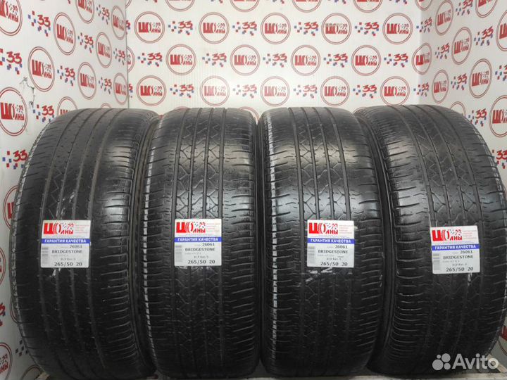 Bridgestone Dueler H/P 92A 265/50 R20