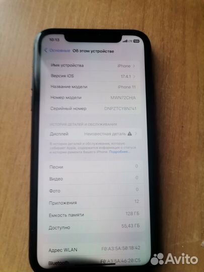 iPhone 11, 128 ГБ
