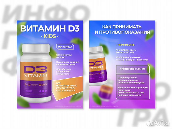 Графический дизайнер Логотипы Полиграфия Айдентика