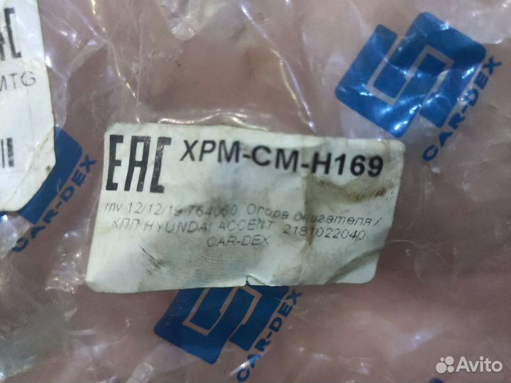 Опора подушка двигателя Hyundai accent