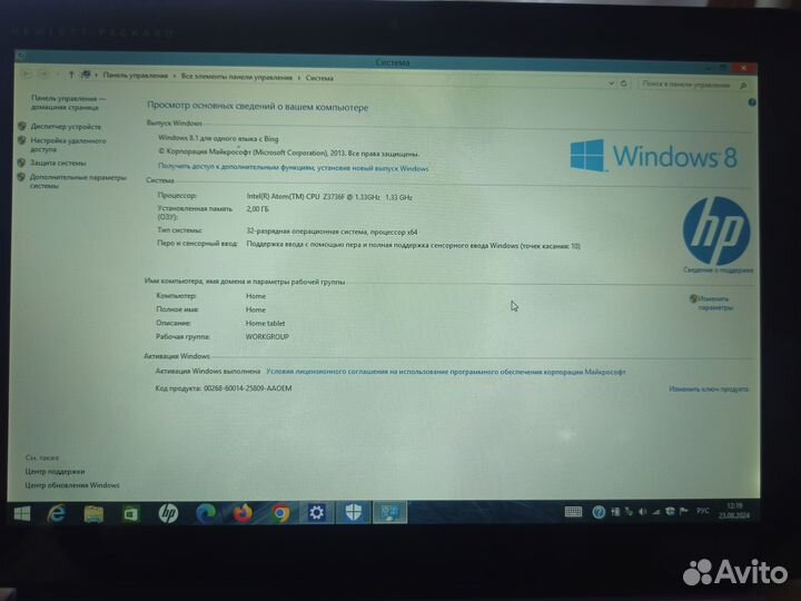 Планшет с клавиатурой HP Pavilion x2