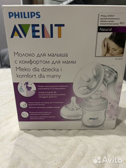 Молокоотсос avent ручной