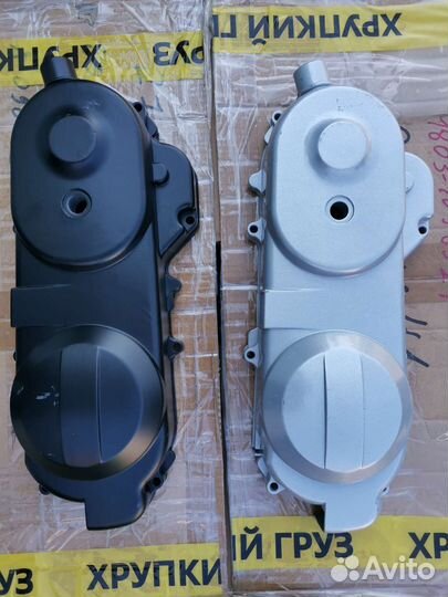 Крышка вариатора 139 QMB R10