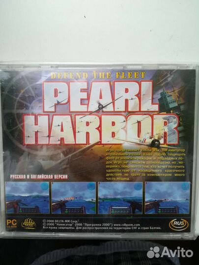 Игра для пк. нераспечатанная.Pearl Harbor