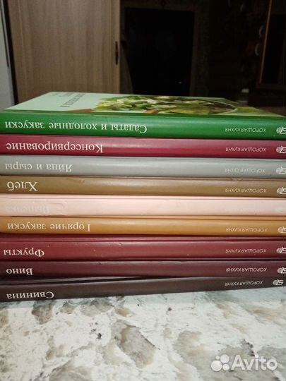 Сборник книг, Хорошая кухня