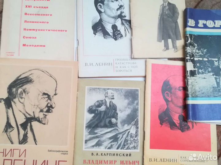 Книги о Ленине
