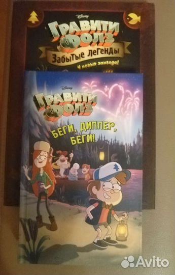 Детские книги новые