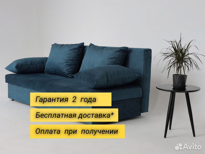 Диван прямой еврокнижка