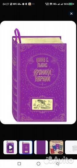 Лунные хроники