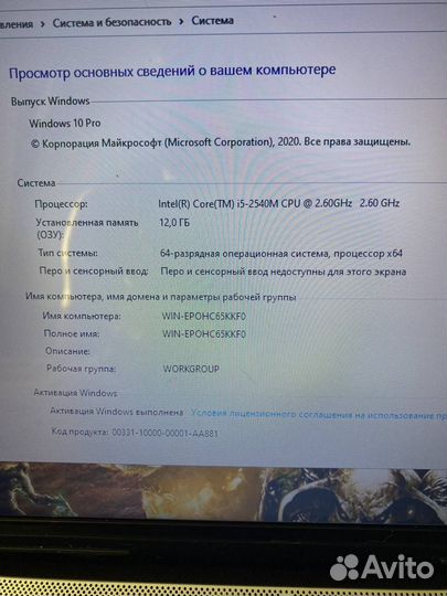 Мощный HP/Core i5/12гб/SSD 240+HDD 640/металл