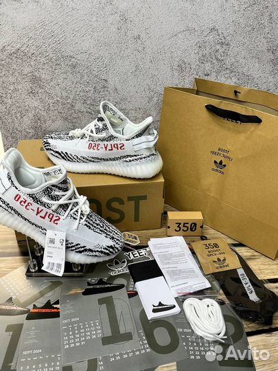 Adidas Yeezy Boost 350v2 Zebra
