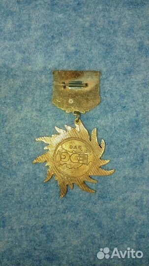 Значек. 10 лет рао еэс