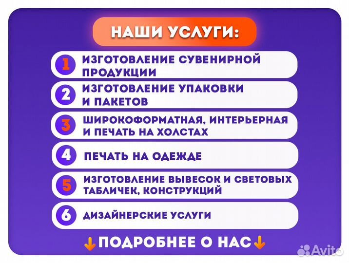 Печать визиток листовок наклеек/типография