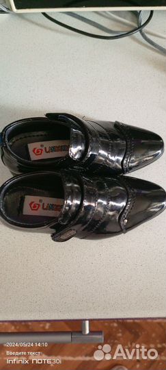 Туфли для мальчика 21