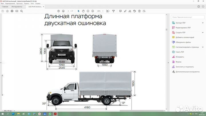 Грузоперевозки