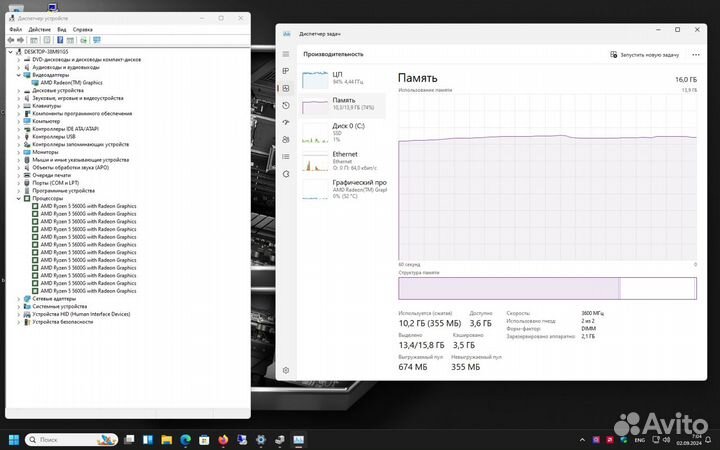 Игровой системный блок Ryzen5 5600G