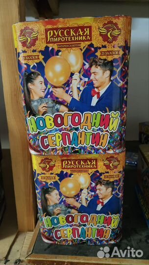 Салют фейерверк