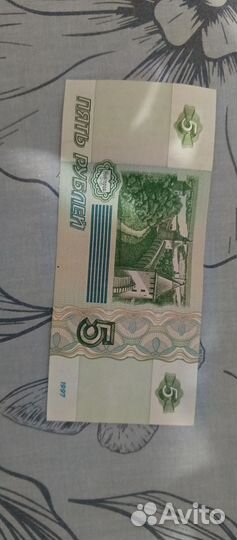 Банкнота 5 рублей